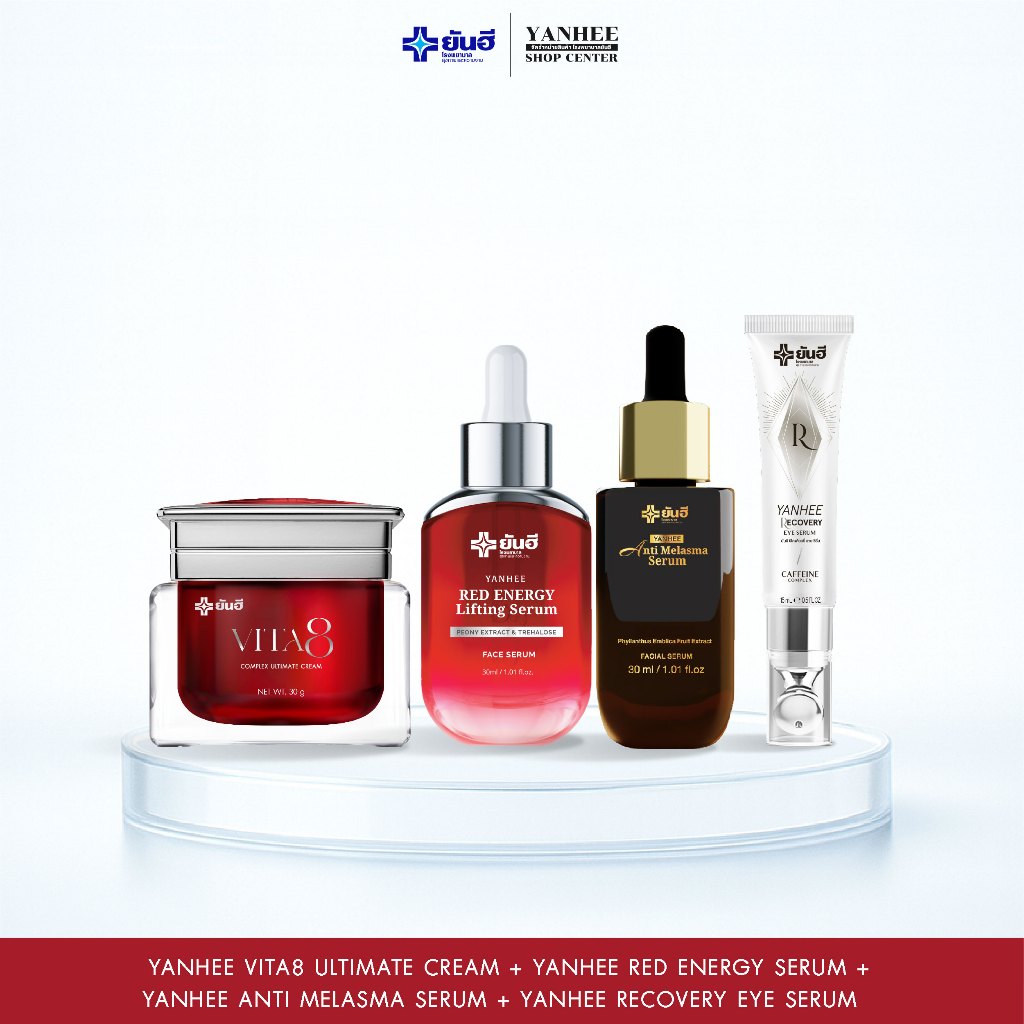 [Set4ชิ้น] Yanhee Red Energy+Vita8 Cream+Recovery Eye+Anti Melasma ลดริ้วรอย กระชับ ดูแลรอบดวงตา