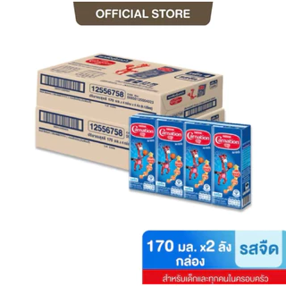 นมยูเอชทีคาร์เนชัน สมาร์ทโก รสจืด 170 มล. สำหรับเด็กและครอบครัว อายุยาว 12/26
