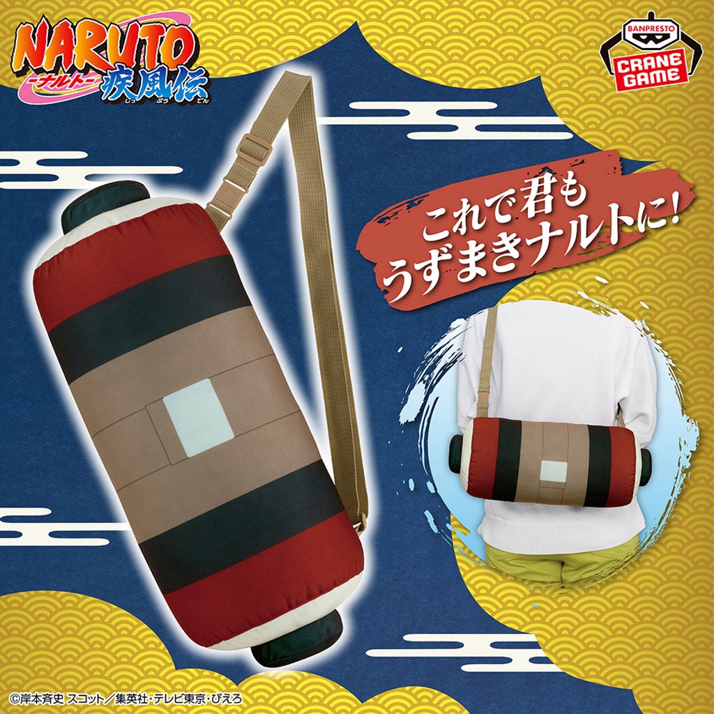 Pre-order – NARUTO Cosplay Plush Toy – Gaara’s Gourd, Naruto’s Scroll ราคา ถูกที่สุด ดีลบีเคเค แกลเลอรีภาพที่ 4