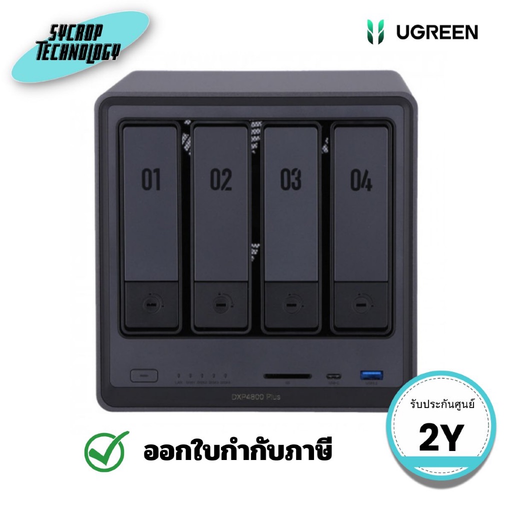 NAS จัดเก็บข้อมูล UGREEN DXP4800Plus 4-bay Intel Pentium Gold 8505 5-core CPU 10GbE+2.5GbE LAN