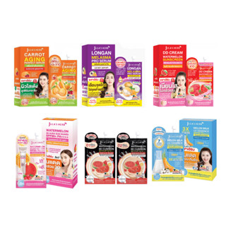 1 กล่อง 6 ซอง จุฬาเฮิร์บ JULA HERB ดีดี อีอี แครอท ลำไย