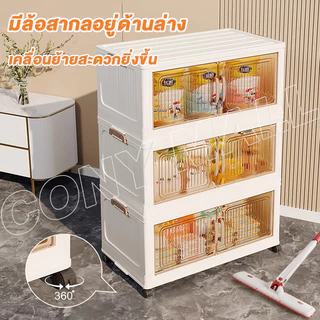 ตู้เก็บของพับได้ 90ซม. PP หนาพิเศษ รับน้ำหนัก 350kg มีล้อ จุของได้เยอะ เก็บเสื้อผ้า ของเล่น