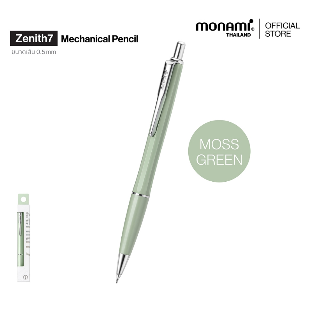 Monami Zenith 7 ดินสอกด รุ่นซีนิธ 7 (หัว 0.5) ราคา ถูกที่สุด ดีลบีเคเค แกลเลอรีภาพที่ 2