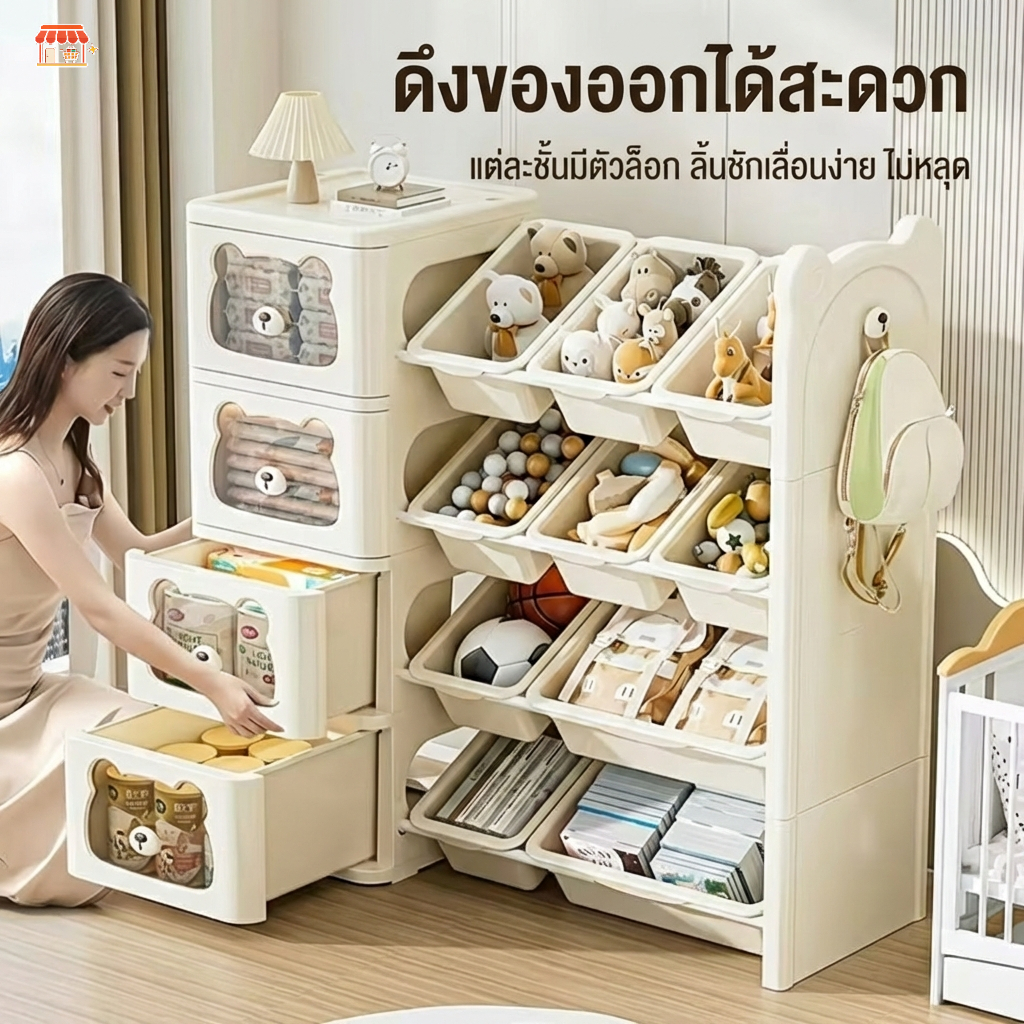 FORYO ตู้เก็บของแบบลิ้นชักตามซอก ลิ้นชักเก็บของ ตู้เก็บของแบบหลายชั้น ลายหมี เพิ่มหนา มีล้อ 200 กก. ราคา ถูกที่สุด ดีลบีเคเค แกลเลอรีภาพที่ 9