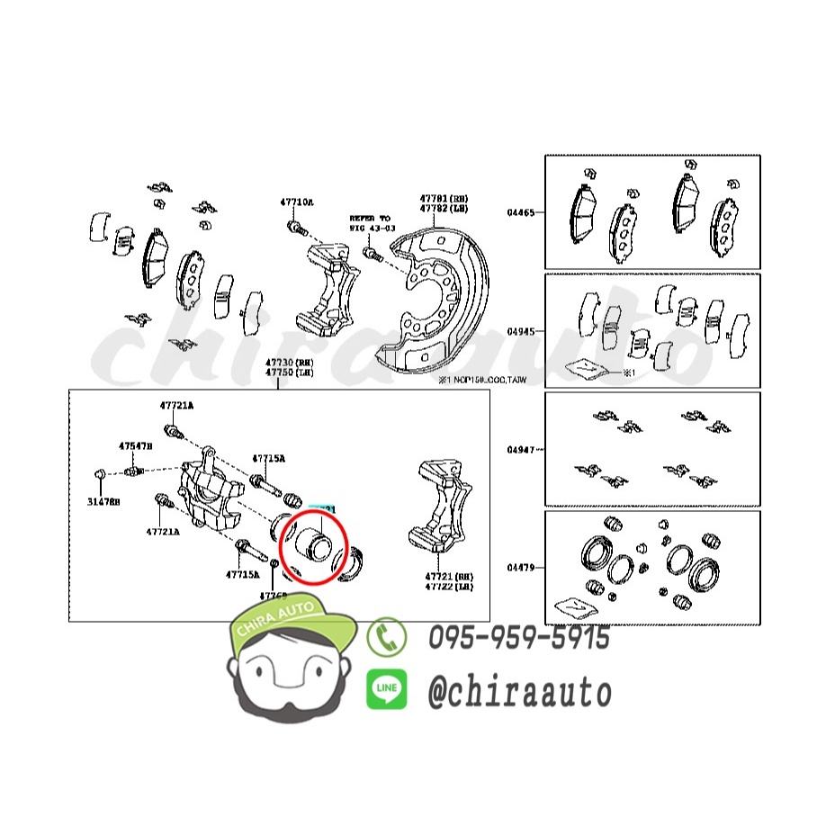 ลูกสูบเบรคหน้า Toyota Vios 2015 NCP150 (47731-0D220) แท้ห้าง Chiraauto