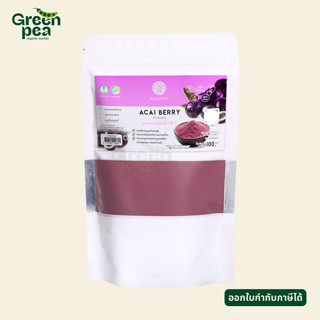 Hillkoff Acai Berry Powder ผงอาซาอิเบอร์รี่ ขนาด 100 กรัม ผง…