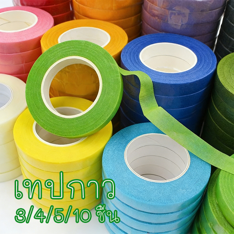 เทปเสาดอกไม้ 12 มม. x 30 หลา(ยาว 27 เมตร)ฟลอร่าเทป เทปทำด้วยมือช่อดอกไม้สีเขียว, อุปกรณ์เสริมดอกไม้ทำด้วยมือ DIY