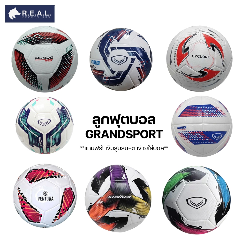 ลูกฟุตบอลหนังเย็บ Grand sport เบอร์ 5  [331394 331387 331393 331398 331388 331119 331125 331124 331113] ออกกำลังกาย กีฬา