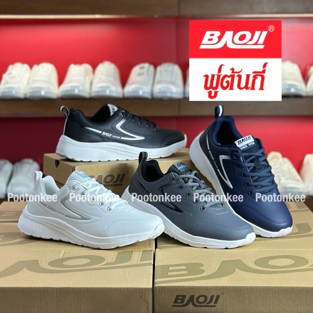 Baoji BJM 681 รองเท้าผ้าใบบาโอจิ รองเท้าผ้าใบผู้ชาย หนังเทียม ไซส์ 41-45 ของแท้ พร้อมส่ง