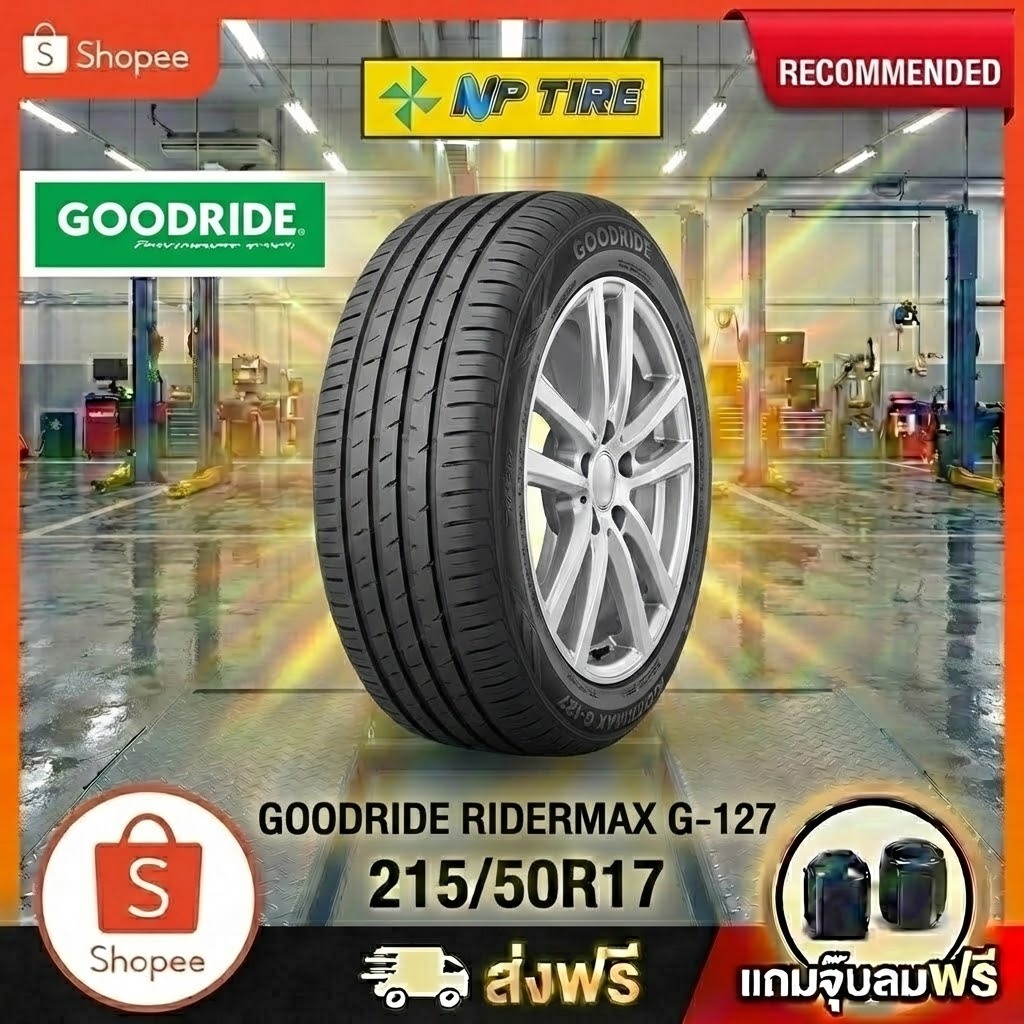 ยาง 215/50R17 GOODRIDE RIDERMAX G-127  ราคาต่อเส้น  ปี 2026