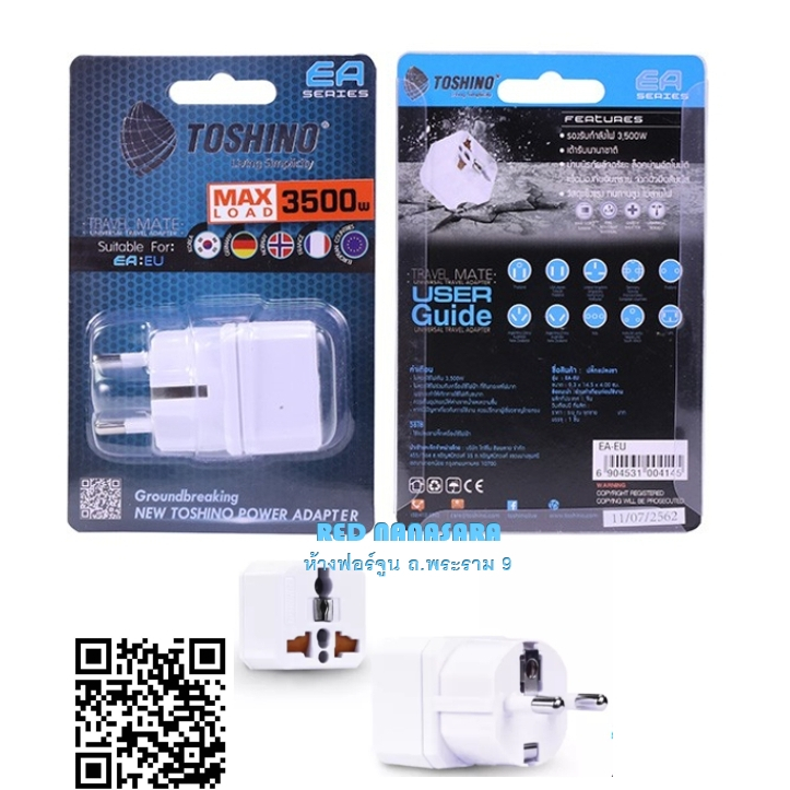 Toshino ปลั๊กแปลงขายุโรป เกาหลี 3500w รุ่นEA-EU