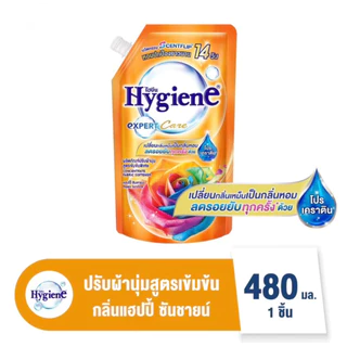 ไฮยีน น้ำยาปรับผ้านุ่ม สูตรเข้มข้นพิเศษ ขนาด 470-480 มล แพ็ค 1 ถุง