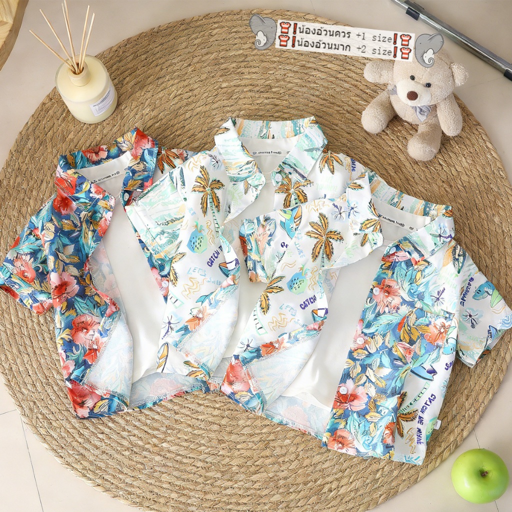 เสื้อฮาวายเด็ก เสื้อเชิ้ตเด็กสงกรานต์ สไตล์ทะเล ผ้าบางสบาย พิมพ์ลาย มีหลายลายให้เลือก