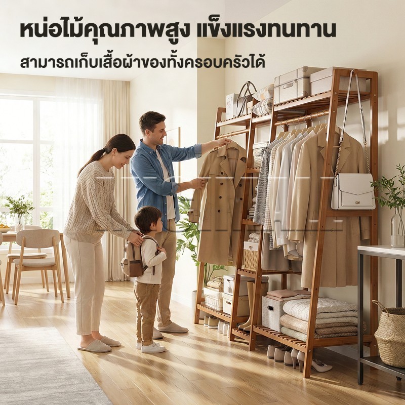 MICI ราวแขวนเสื้อผ้า ราวแขวนผ้าพร้อมชั้นวาง ผลิตภัณฑ์ที่ทำจากไม้ไผ่คุณภาพสูง เเข็งเเรง สามารถประกอบเองได้ง่ายๆ【80~190CM】 รูปที่ 4