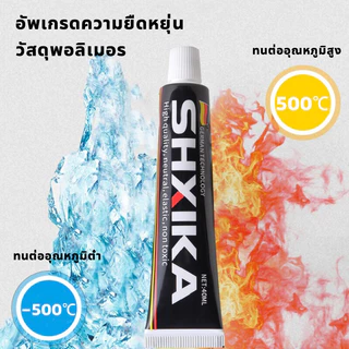 กาวอเนกประสงค์ สีขาว สำหรับงานทั่วไป กาวไร้ตะปู กาวติดผนัง แข็งแรงกว่าการเชื่อม กาวตะปูอย่างดี