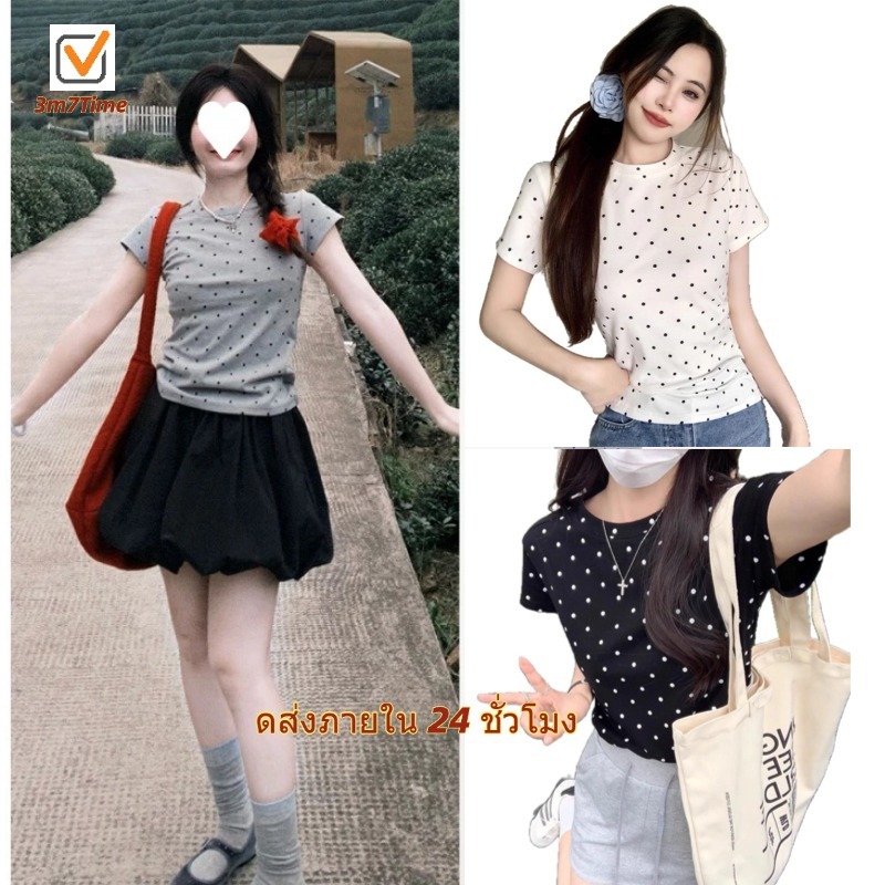 3m7 จัดส่งภายใน 24 ชั่วโมง เสื้อยืดหญิงลาย polka dot เกาหลี คอกลม แขนสั้น ทรงสั้นเซ็กซี่ | ผ้าฝ้ายนุ่ม ใส่ดูผอมเพรียวทัน – โปรปัง