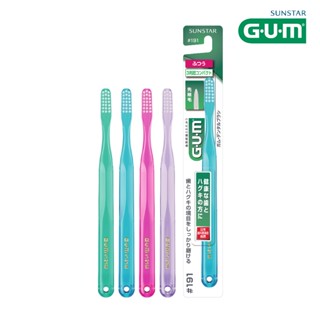 GUM DENTAL BRUSH แปรงสีฟันหัวเล็กพิเศษสำหรับดูแลสุขภาพเหงือก…