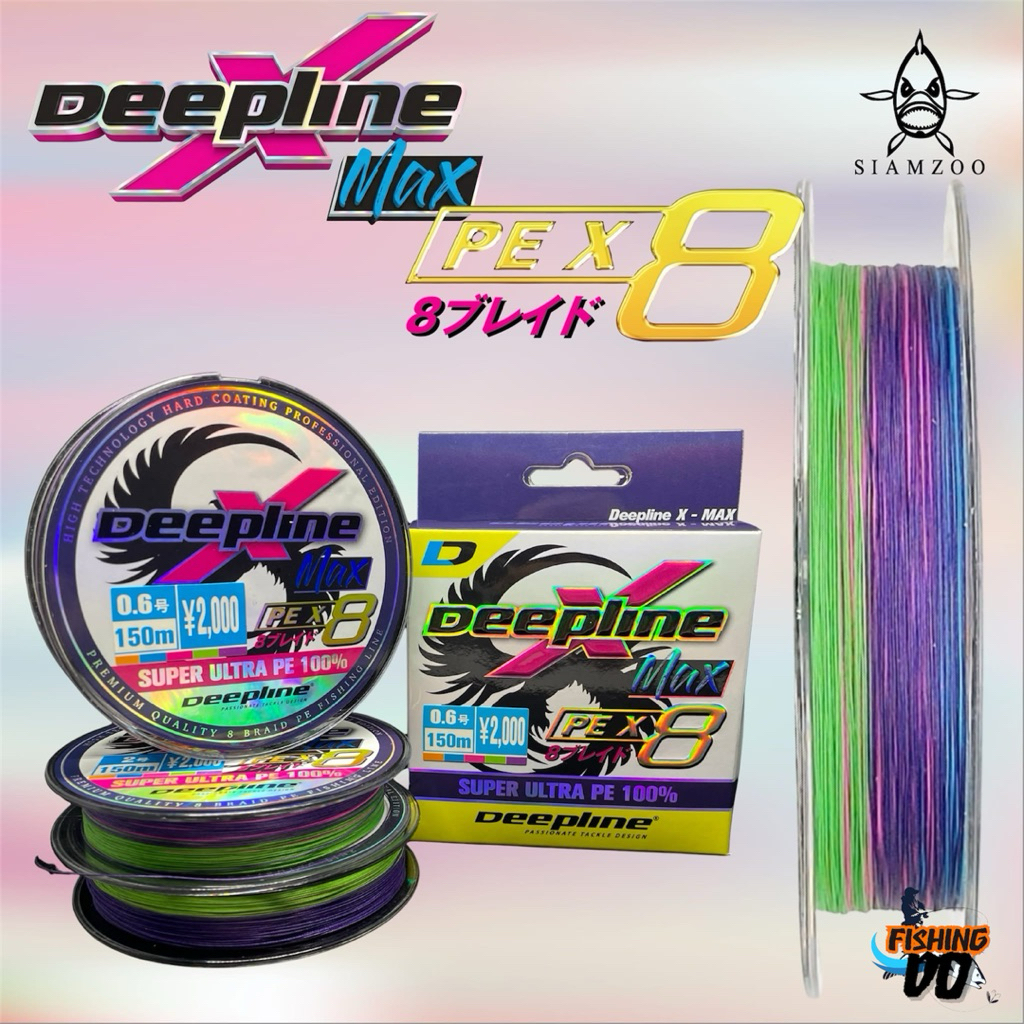 สาย PE Deepline Max x8 ถัก8 multi colour ความยาว150m มีขนาด0.6/0.8/1/1.5/2/3/4