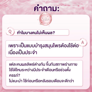 Cottonday แผ่นดูแลสมุนไพร Snow Lotus 160 มม. 2 ชิ้น ช่วยขับสารพิษ ดับกลิ่น ผงสมุนไพรปริมาณสองเท่า​