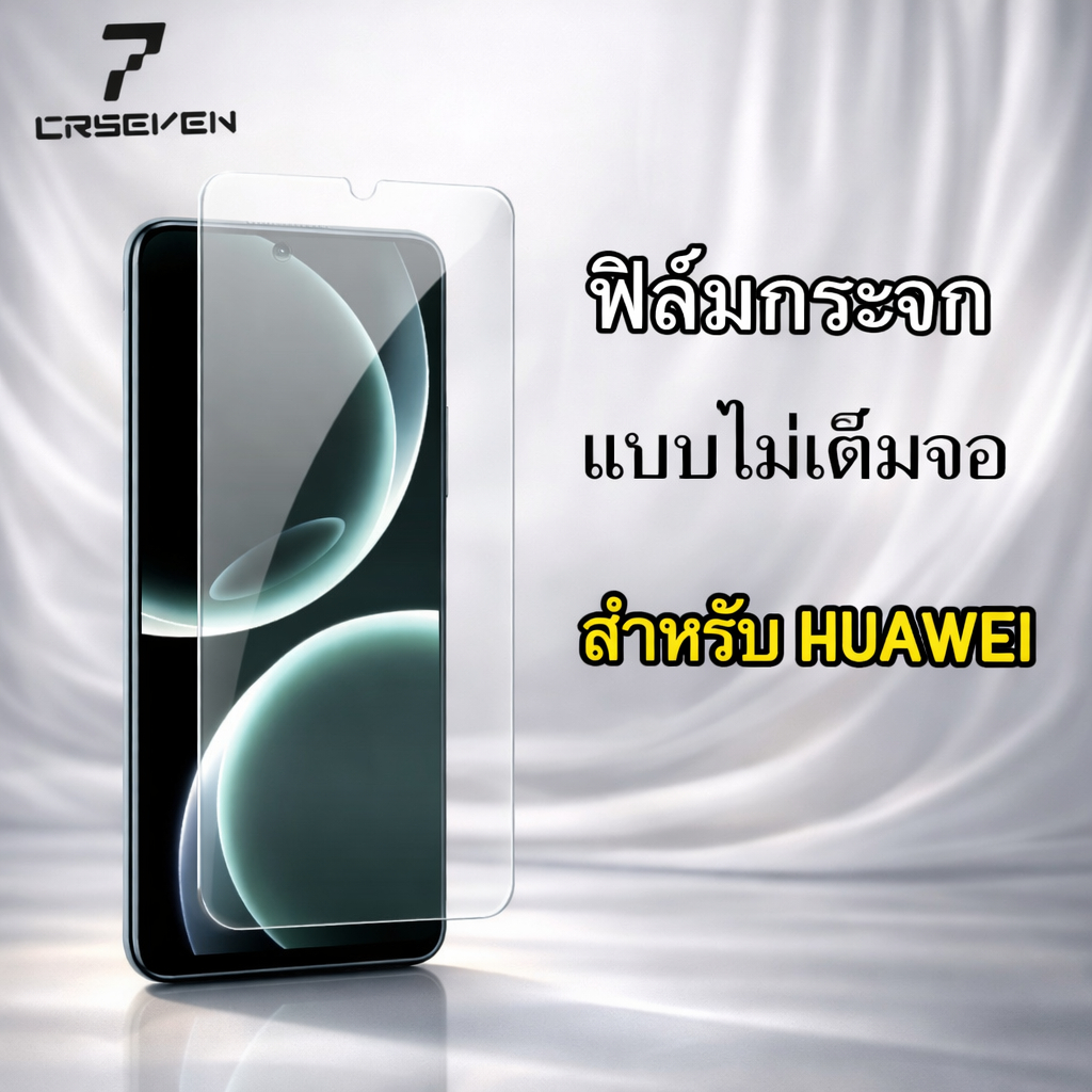 JC168 (017)ฟิล์มกระจกใส แบบไม่เต็มจอ สำหรับ Huawei P20 Y9(2018) Nova Y70 Y9(2019) Y6P(2020) Y7A(2020