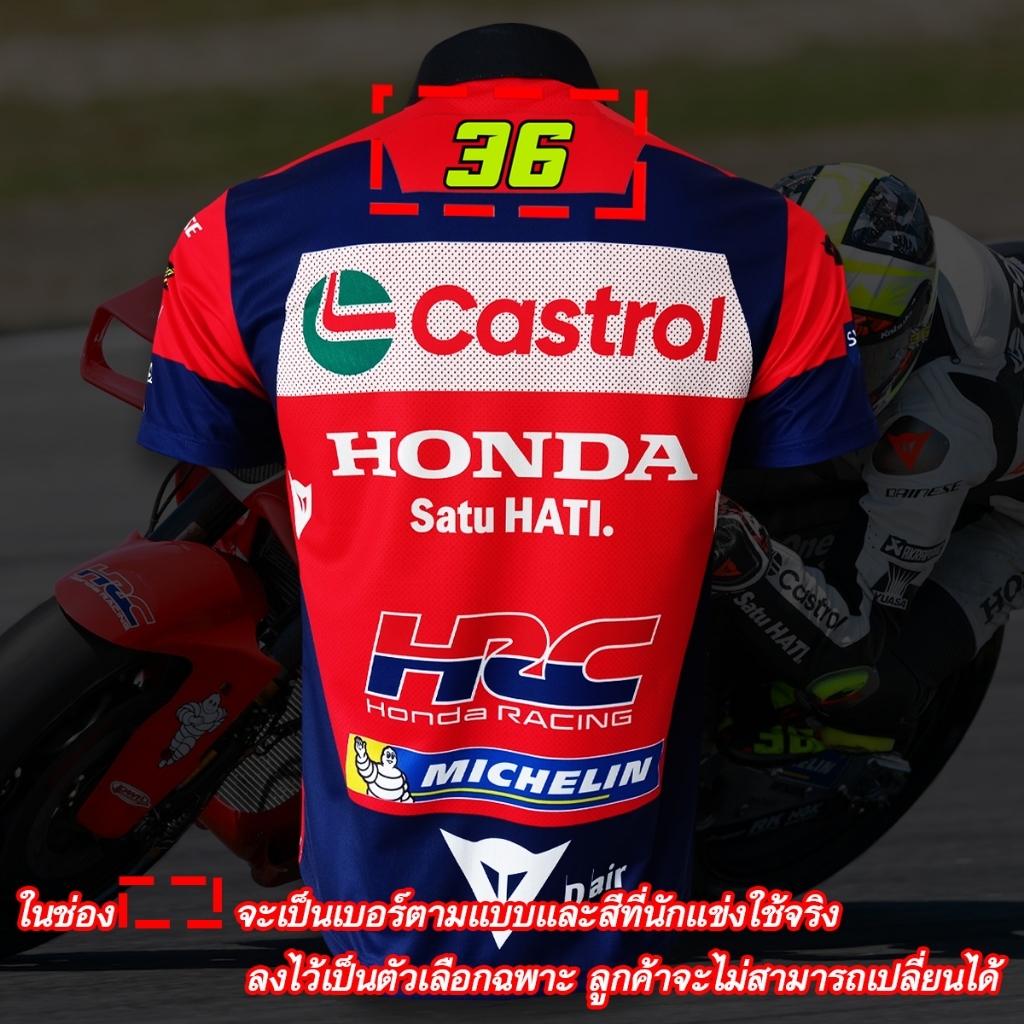 เสื้อPolo MotoGP ทีม ฮอนด้า HRC คาสตรอล 2025 #MG0200 รุ่น โจน เมียร์#36 ไซส์ S-5XL ราคา ถูกที่สุด ดีลบีเคเค แกลเลอรีภาพที่ 6