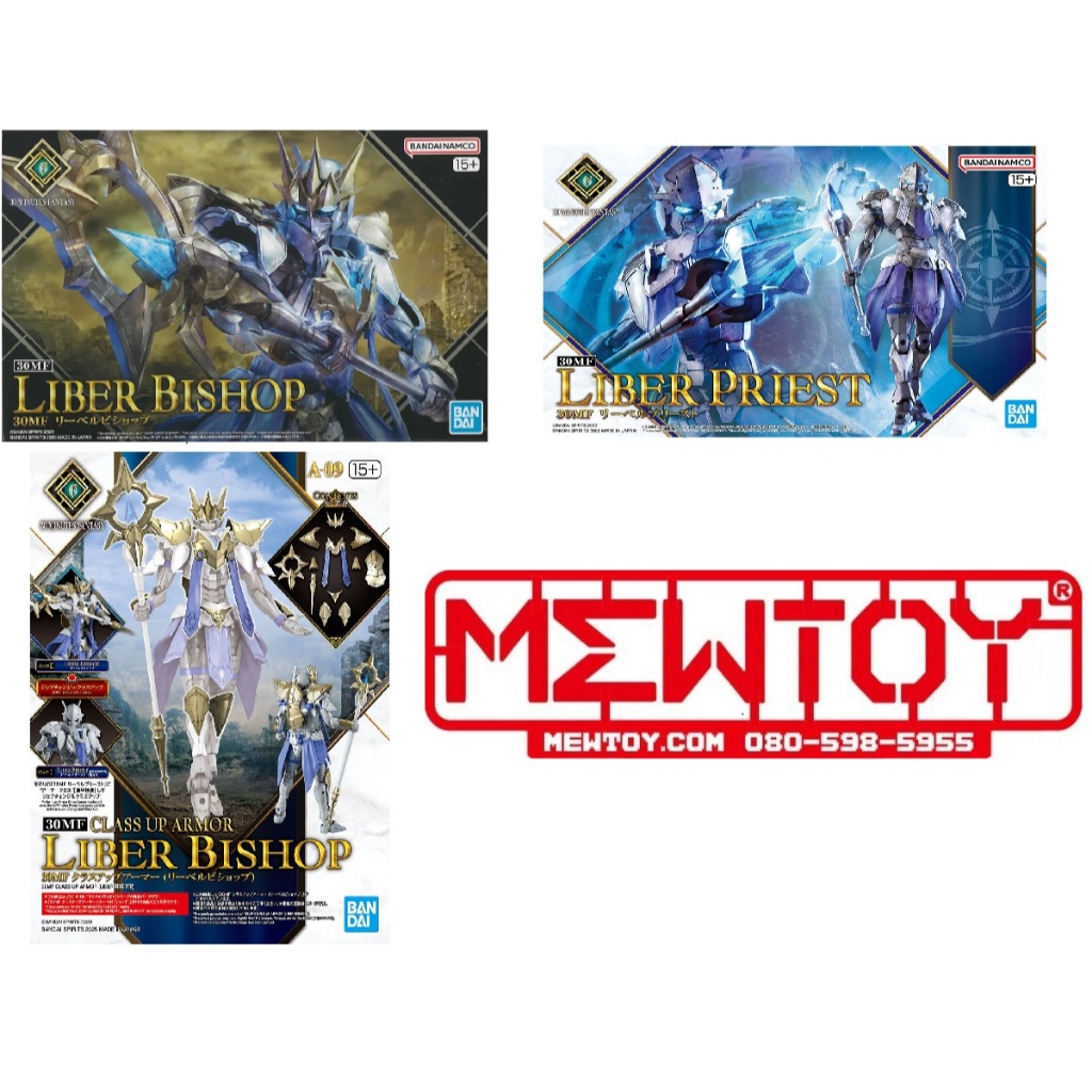 30MF Liber Priest + Classup Bishop + Liber bishop (Model Kits)