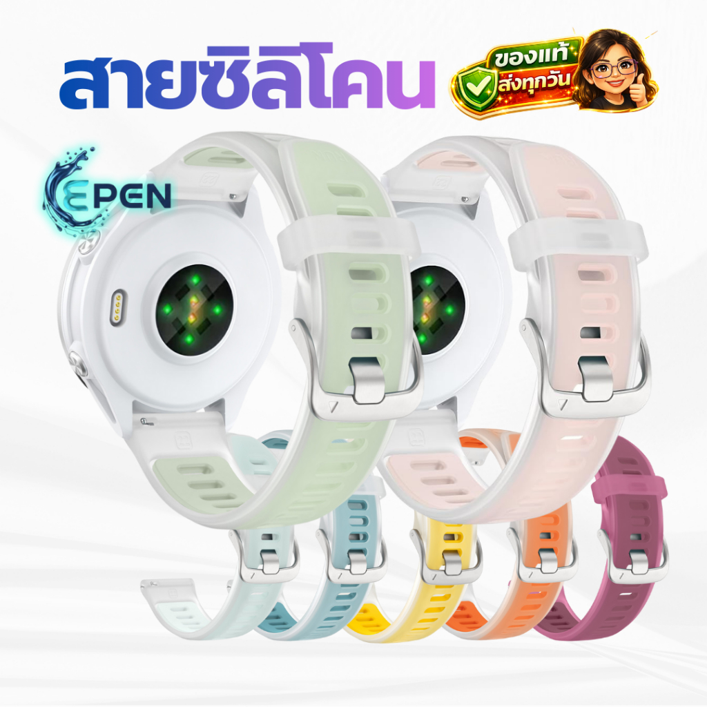 สายซิลิโคน สําหรับ Garmin Forerunner 570 165 55 245 645 265 255 Venu 4 3 2 plus SQ vivoactive 6 5 4 3 Approach S50