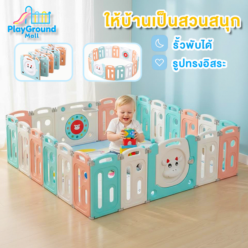 คอกกั้นเด็ก 6ฟุต แข็งแรง ปรับได้หลายทรง ของเด็ก ของเล่นเด็ก พับเก็บได้ ปรับรูปทรงไ