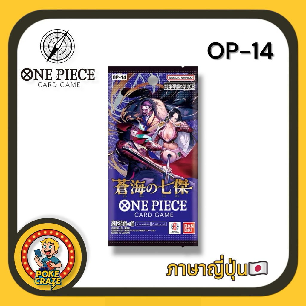 การ์ดวันพีช OP-13 และชุดอื่น การ์ด6ใบ One piece card game op13 รูปที่ 4