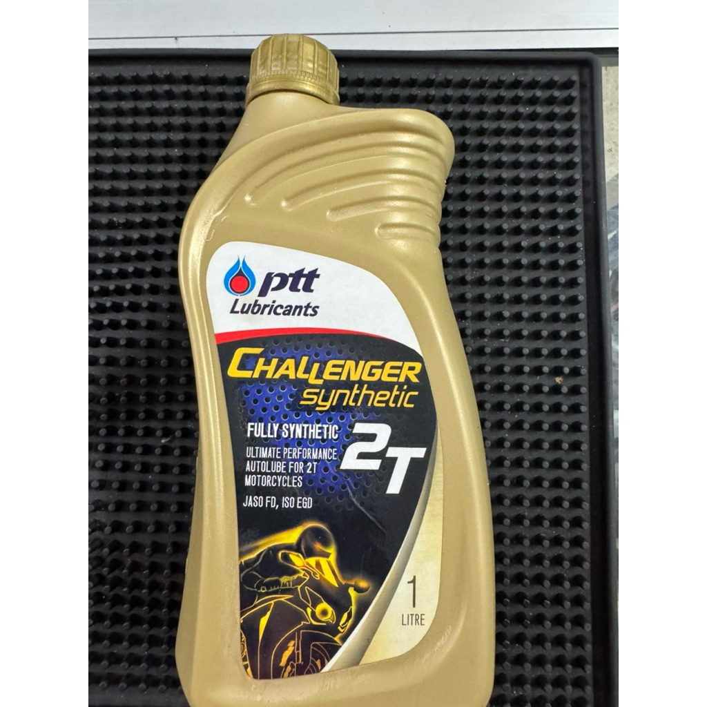 ptt 2T หัวเชื้อ2จังหวะ