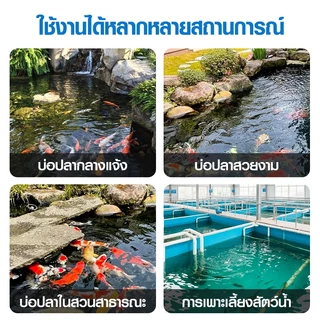 สกิมเมอร์บ่อปลา ปรับสูง–ต่ำได้ แบบสะดือเทียม ขนาดท่อ 4หุน หัวสกิมเมอร์ สามารถ ปรับช่องน้ำเข้า หรือ เปิด-ปิด