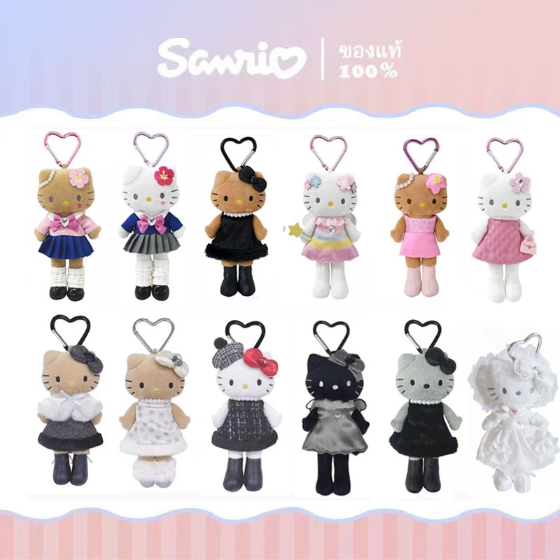 มีของพร้อมส่ง ของแท้จากญี่ปุ่น Sanrio Kitty Gogo gal gogogal ซานรีโอ้พวงกุญแจคิตตี้ขายาว