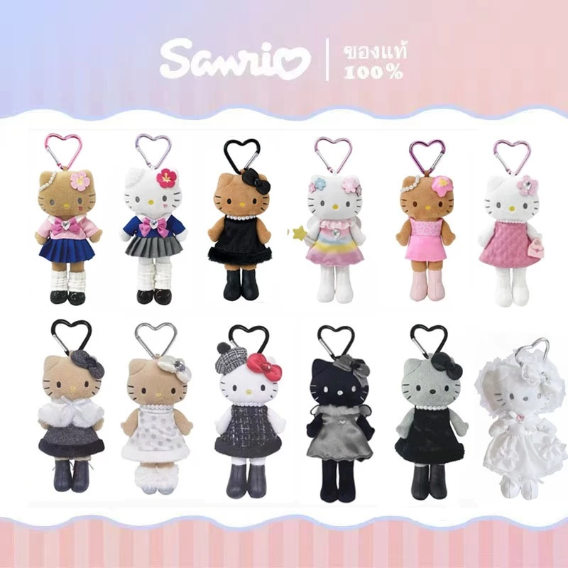 มีของพร้อมส่ง ของแท้จากญี่ปุ่น Sanrio Kitty Gogo gal gogogal ซานรีโอ้พวงกุญแจคิตตี้ขายาว