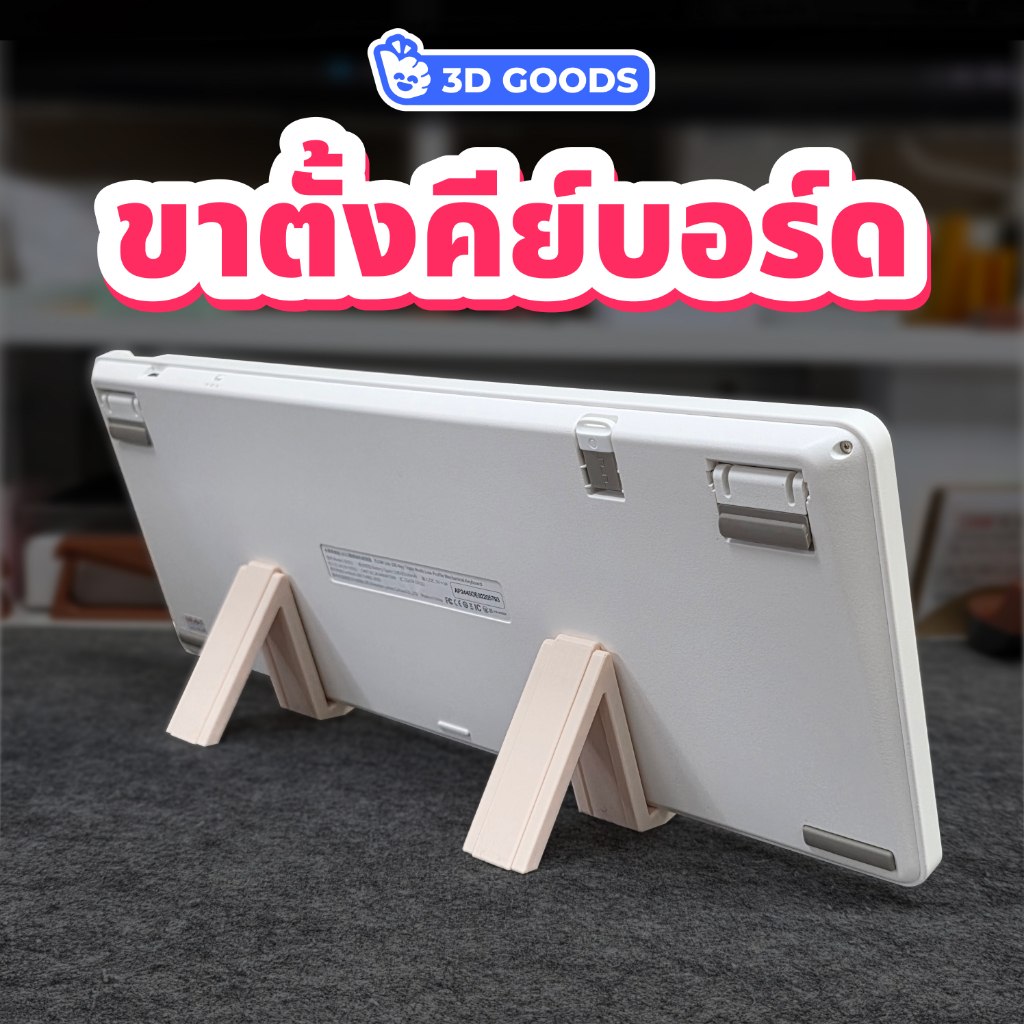 [1 คู่] ขาตั้งคีย์บอร์ด ที่ตั้งคีย์บอร์ด ถอดและประกอบง่าย เล็ก ทน พกพาสะดวก