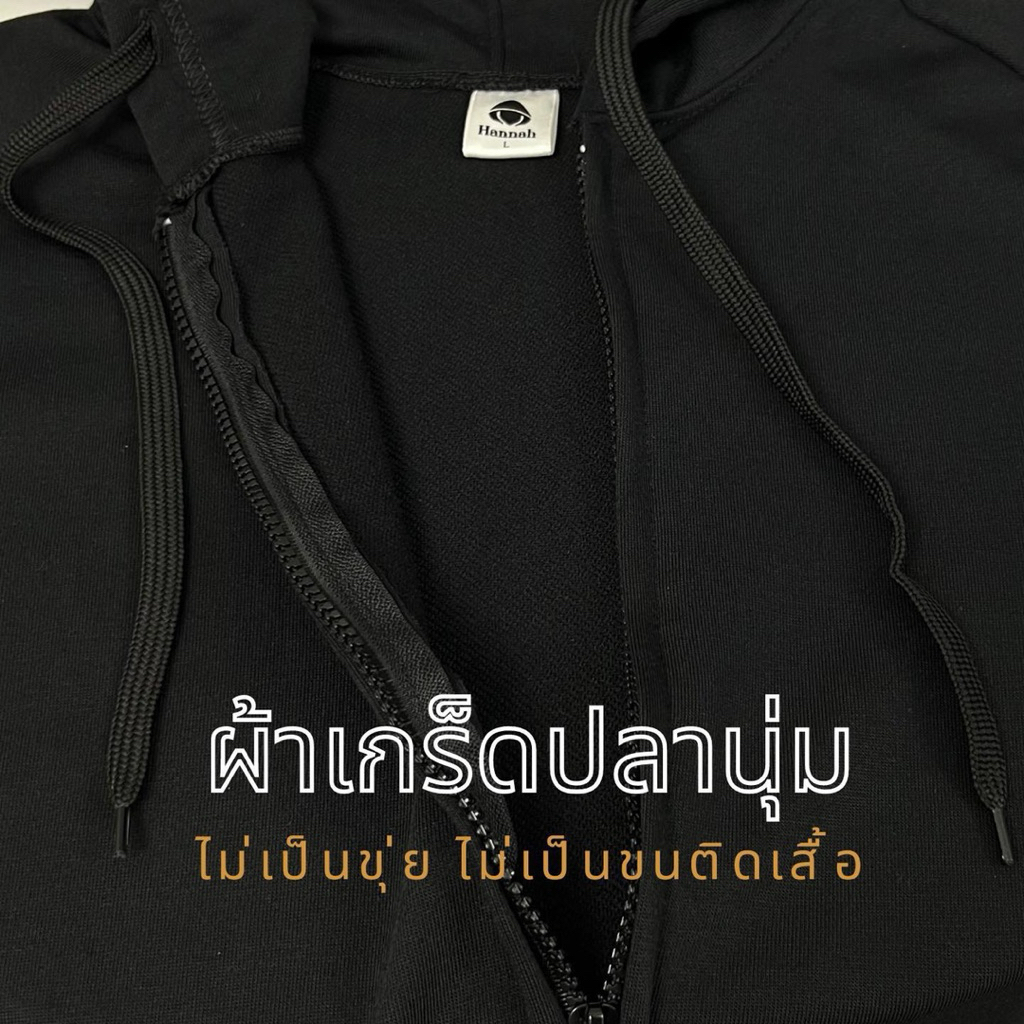 เสื้อมีฮู้ดไซส์ใหญ่ อก42ถึง66นิ้ว ราคา ถูกที่สุด ดีลบีเคเค แกลเลอรีภาพที่ 9