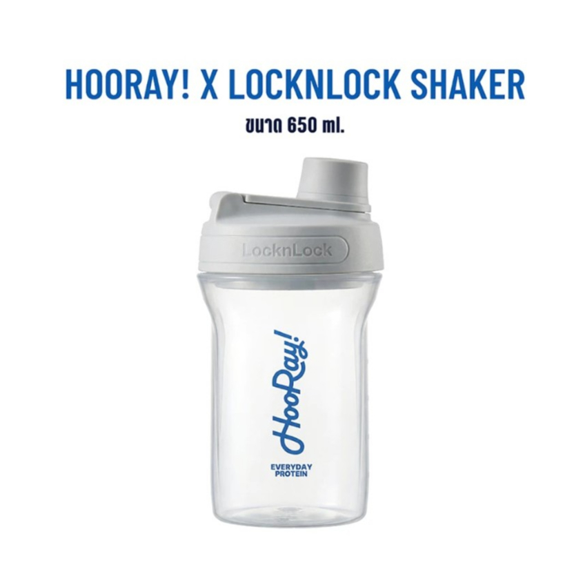 [GWP] Not for sale Hooray! Shaker
