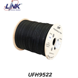 LINK UFH9522 สายไฟเบอร์ออฟติก Single Mode 2 Core ชนิด Flat T…