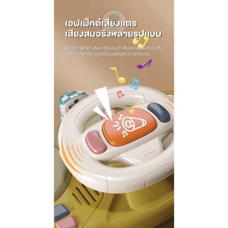 Recon TOY พวงมาลัยของเล่นเด็ก ของเล่นรถบัสจำลองหัดขับ มีไฟ มีเสียงสัญญาน ของเล่นเสริมพัฒนาการ 1-3 พร้อมส่งด่วน