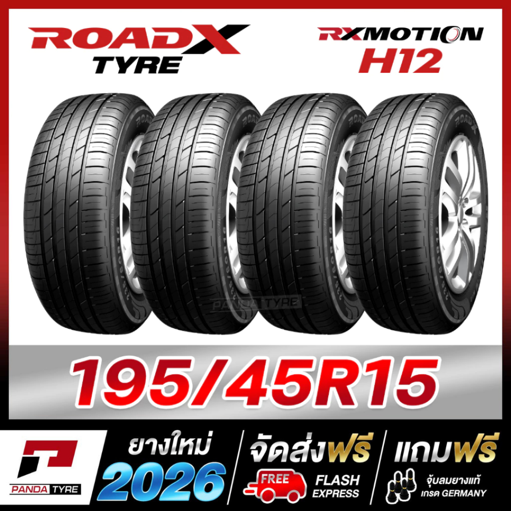 PF-ROADX 195/45R15 ยางรถยนต์ขอบ15 รุ่น RX MOTION H12 จำนวน 4 เส้น (ปี 2026)