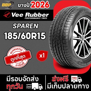 ยางไทย วีรับเบอร์ ปี 26 รุ่น SPAREN 185/60R15 (1 เส้น) เเถมฟ…