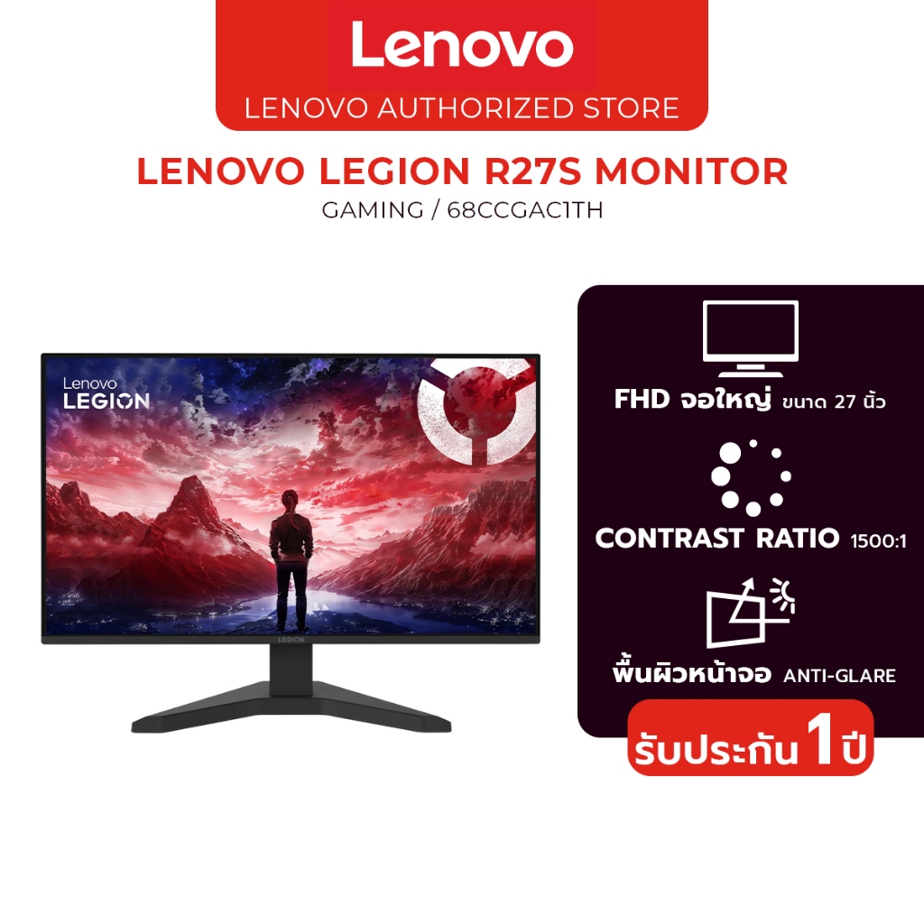 Lenovo Monitor Lenovo Legion R27s 68CCGAC1TH จอ 27 นิ้ว รับประกัน 1ปี ศูนย์ไทย