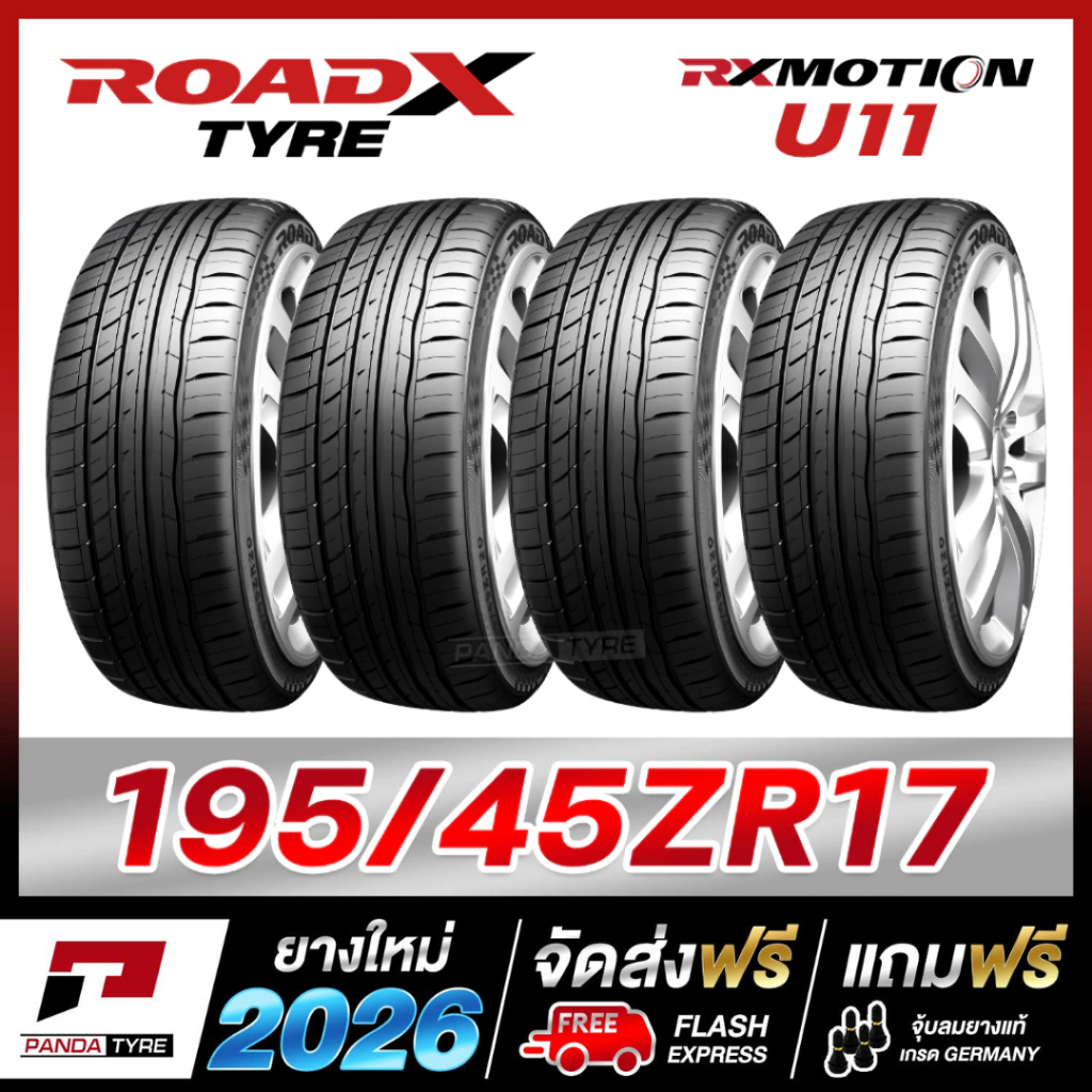 RCN-ROADX 195/45R17 ยางรถยนต์ขอบ17 รุ่น RX MOTION U11 จำนวน 4 เส้น (ยางใหม่ผลิตปี 2026)