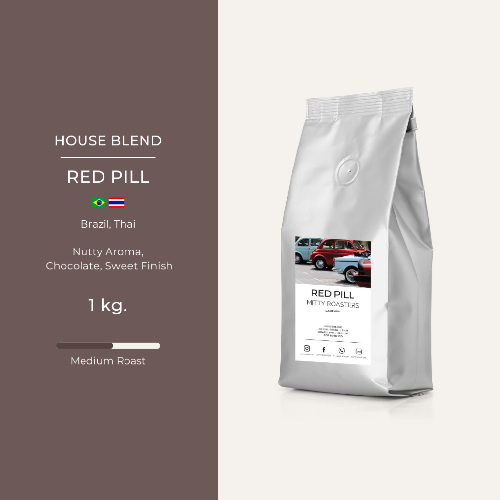 Mitty Roasters Red Pill House Blend เมล็ดกาแฟ เฮ้าส์เบลนด์ คั่วกลาง 1 kg.