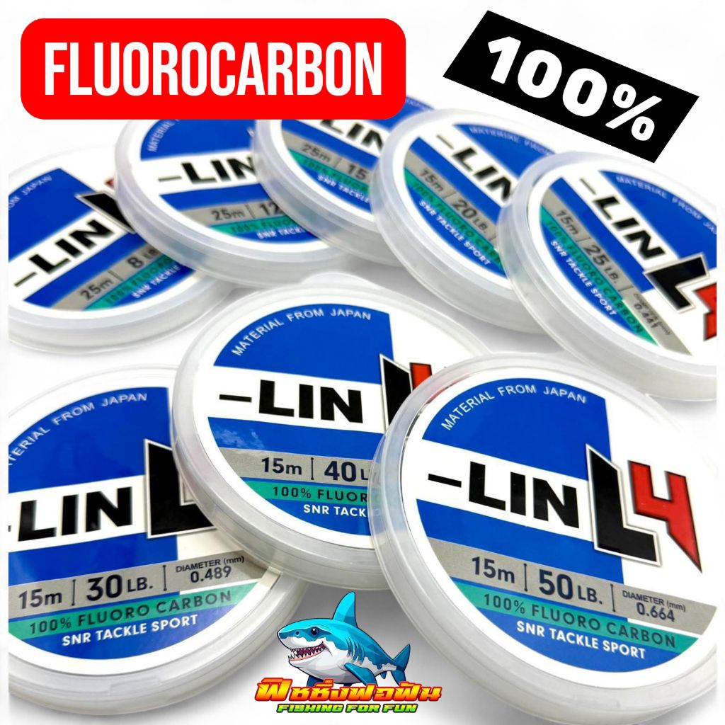 สายหน้า Fluorocarbon LinL4 100% คุณภาพสูง ผลิตจากญี่ปุ่น สำหรับตกปลา ทนทานและมีความแข็งแรง