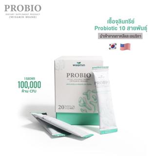 Pro bio โพรไบโอ รสช็อกโกแลตมินท์ โปรไบโอติก 10 สายพันธ์ุ จาก…