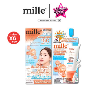 (6ซอง/กล่อง) Mille มิลเล่ คอลลาเจน วิตามิน + UV วอเทอร์รี่ SPF50 PA+++ เซรั่มกันแดดสูตรน้ำ [6661]
