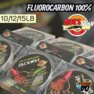 สายฟลูโรคาร์บอน Fluorocarbon 100% แจ็คเวย์ Jack way มีขนาด 1…