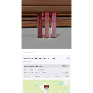 (กดในไลฟ์ลด40%)(New)rom&nd THE JUICY LASTING TINT 3.5g ทิ้นท์ ROMAND รุ่นใหม่ สีใหม่ ติดทนขึ้นกว่าเดิม