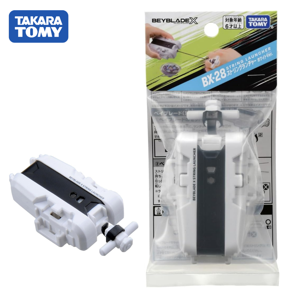 เบย์เบลด X เบย์เบลด X BX-28 ตัวปล่อยเชือก รุ่นสีขาว TAKARA TOMY