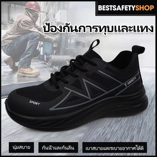P71 รองเท้าเซฟตี้ safety shoes รองเท้าหัวเหล็กแฟชั่นหนัง พื้น PU น้ำหนักเบา ทรงสวย คุณภาพสูง